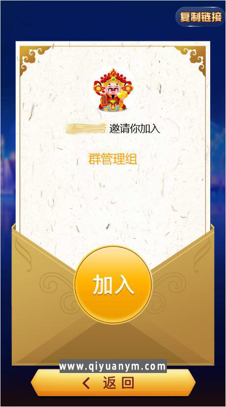 h5新大圣换皮哪吒棋牌房卡大厅-浏览器与微信双登录模式+文本教程 h5新大圣换皮哪吒棋牌房卡大厅-浏览器与微信双登录模式+文本教程