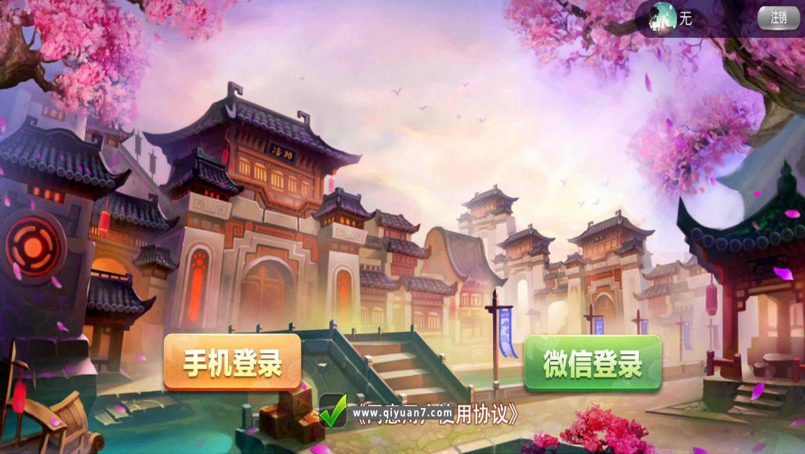 五游系列柒柒娱乐联盟带控带机器人 五游系列柒柒娱乐联盟带控带机器人