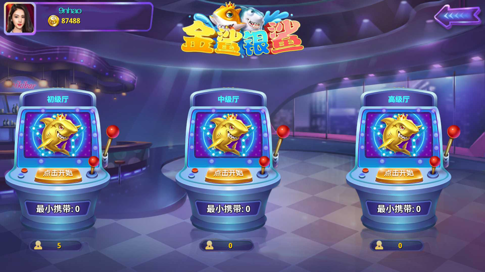 178系列 星途电玩组件（星力电玩）带机器人