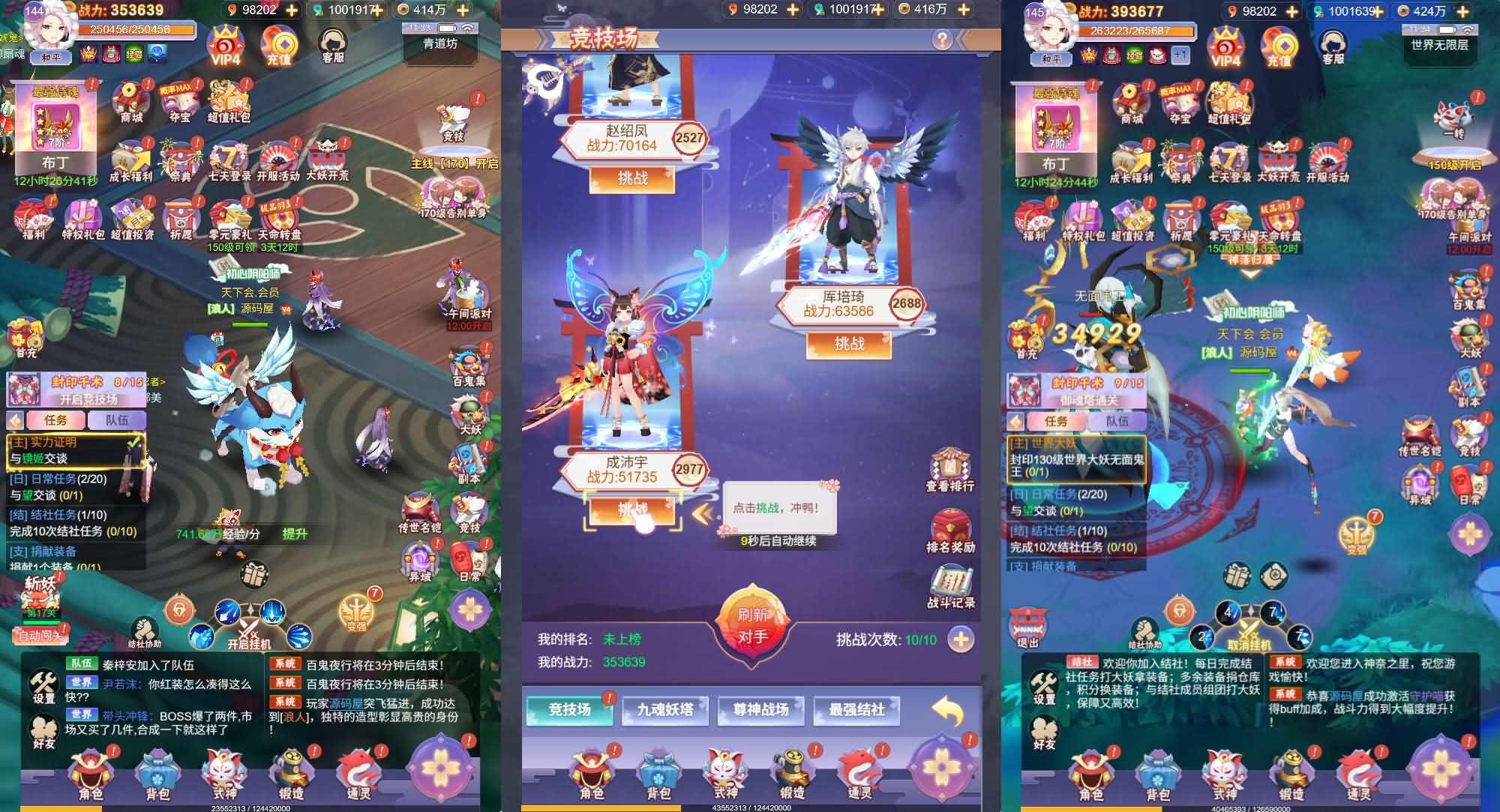 三网H5游戏【九州谕H5平台币内购完整跨服版】最新整理Linux手工服务端+运营后台+GM授权后台+简易APK+详细搭建教程