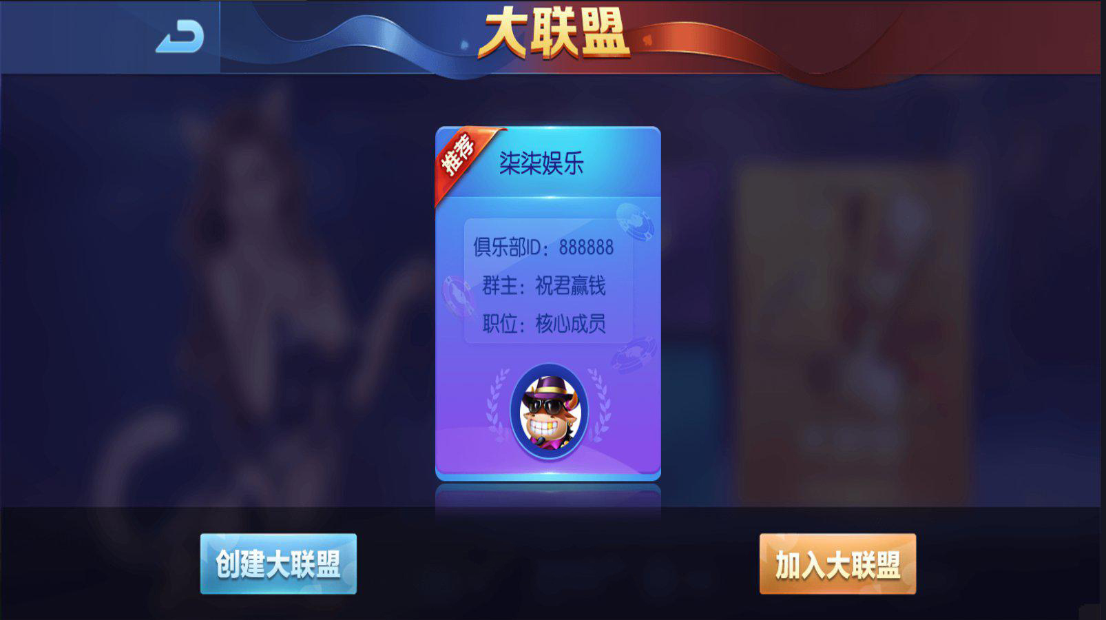 五游系列柒柒娱乐联盟带控带机器人 五游系列柒柒娱乐联盟带控带机器人