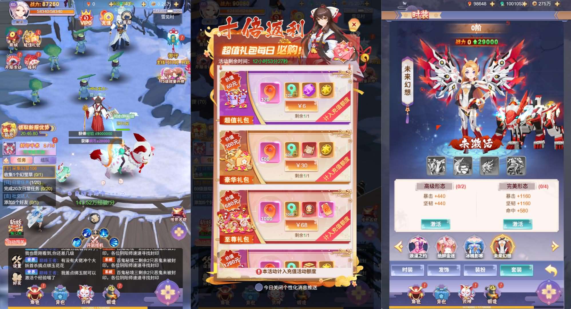 三网H5游戏【九州谕H5平台币内购完整跨服版】最新整理Linux手工服务端+运营后台+GM授权后台+简易APK+详细搭建教程