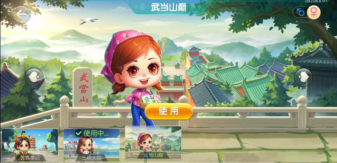 七星湖北麻将扑克字牌房卡端44子游戏+亲友圈房卡模式+双端 七星湖北麻将扑克字牌房卡端44子游戏+亲友圈房卡模式+双端