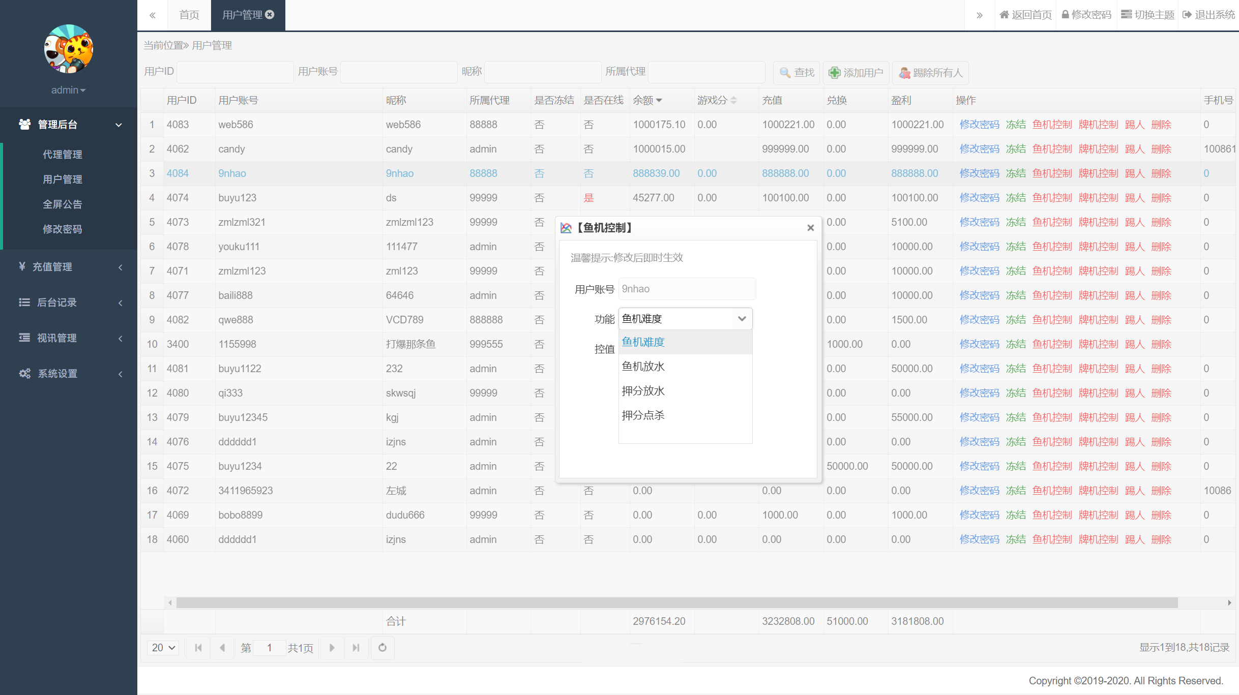 178系列 星途电玩组件（星力电玩）带机器人