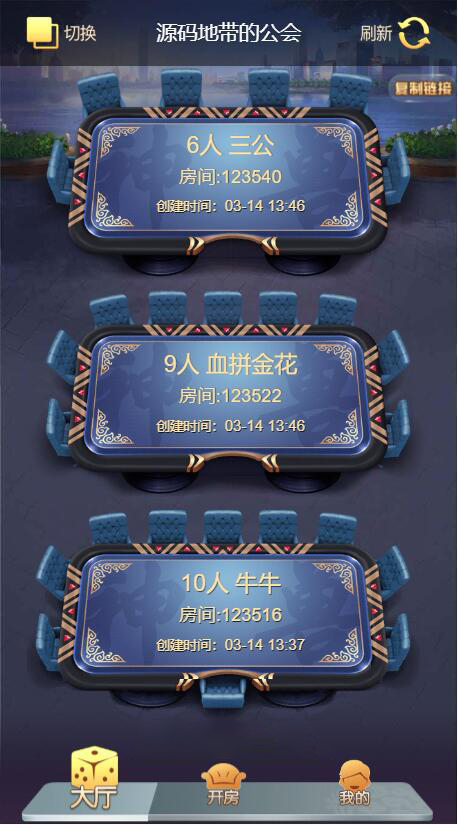 h5长链接新神兽棋牌房卡大厅-免存储桶浏览器与微信双登录模式+文件教程