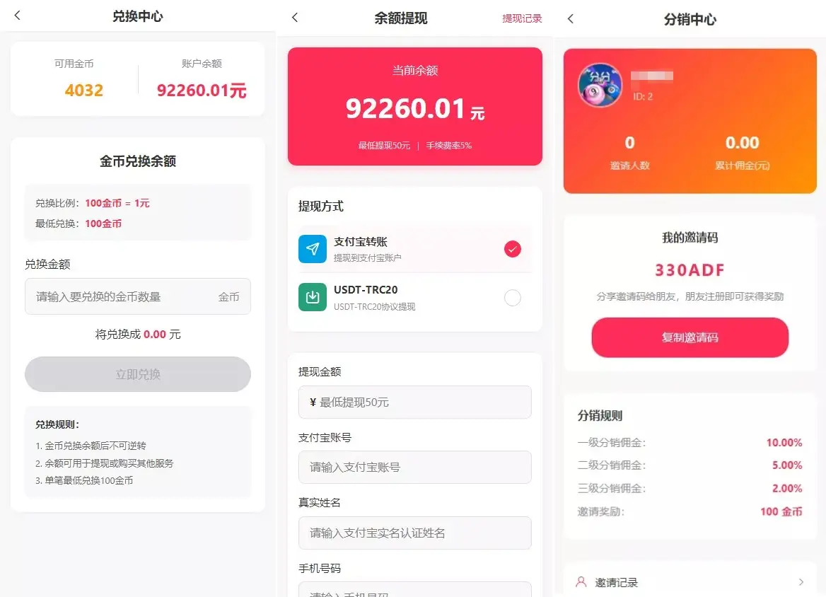 【新版本六合彩开奖网】心水资料+高手论坛+预设+聊天室+带文本搭建教程