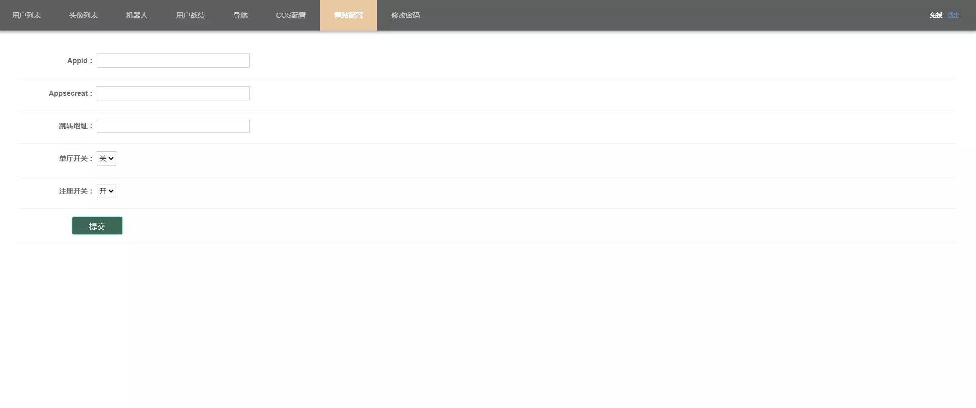 【H5房卡游戏】新版H5短连接大圣完美运营版+搭建教程
