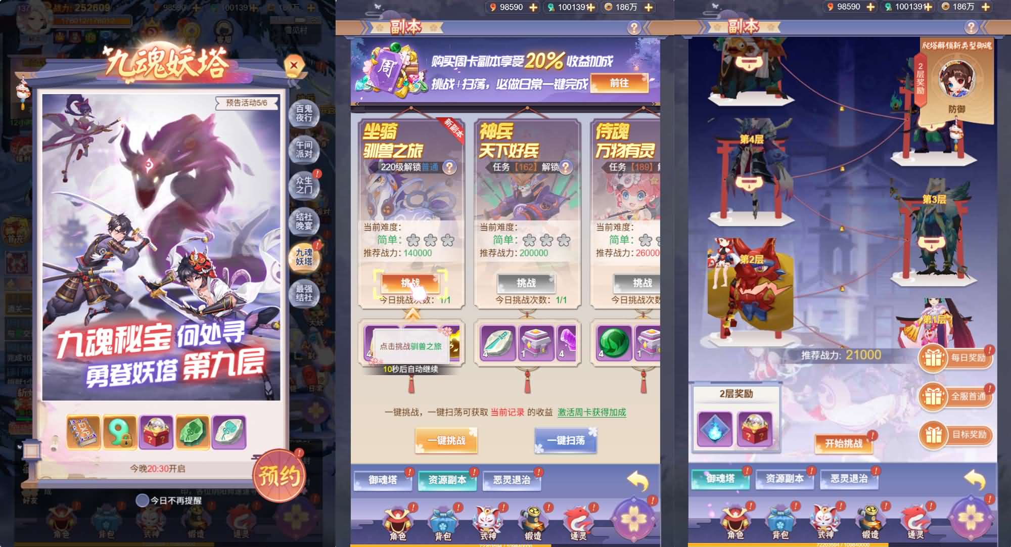 三网H5游戏【九州谕H5平台币内购完整跨服版】最新整理Linux手工服务端+运营后台+GM授权后台+简易APK+详细搭建教程