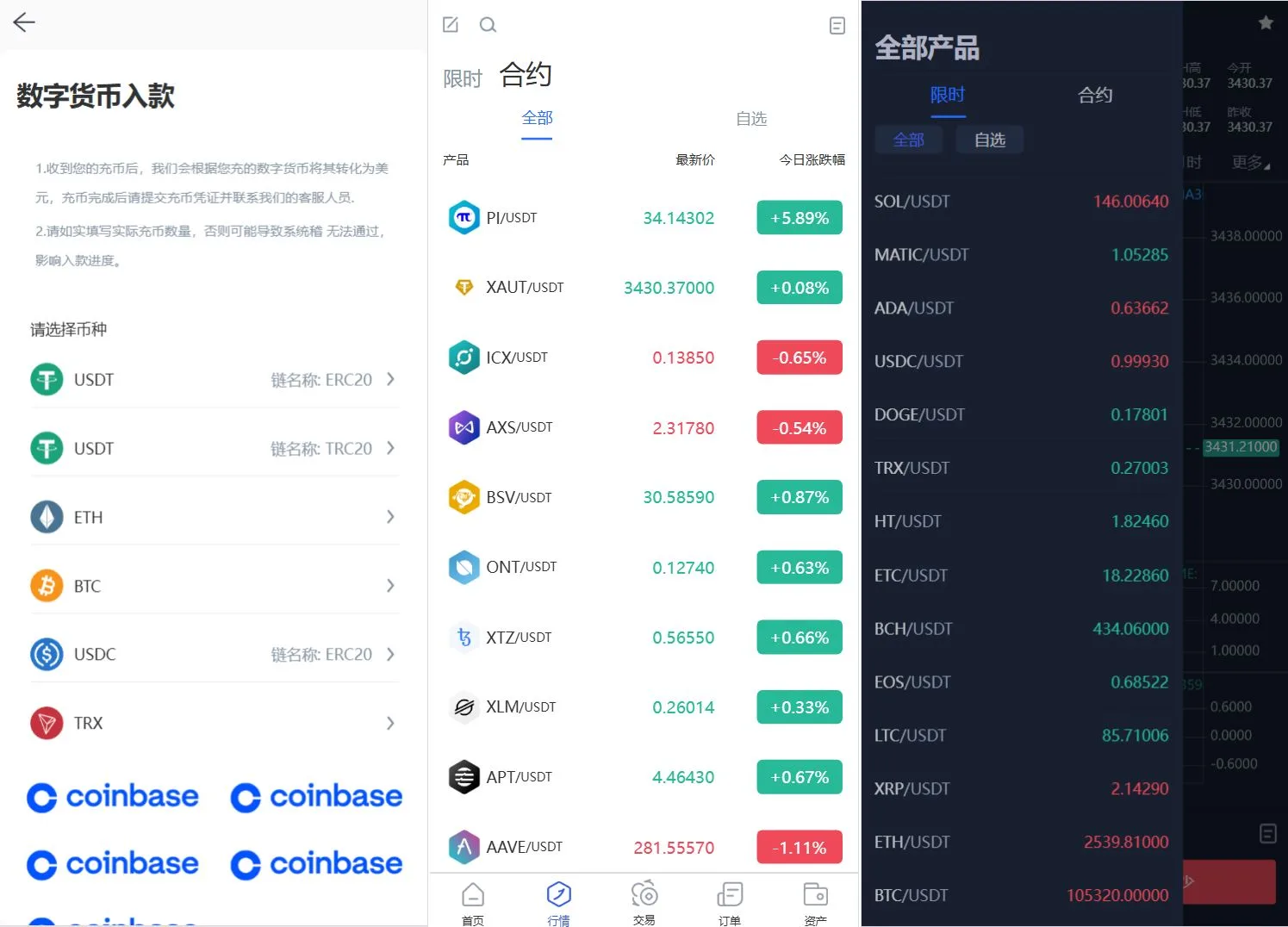 Phemex多语言交易所源码/期权交易+合约交易+新币申购+锁仓挖矿+平台币发行+K线行情控制/前端uniapp编译后+后端PHP Phemex多语言交易所源码/期权交易+合约交易+新币申购+锁仓挖矿+平台币发行+K线行情控制/前端uniapp编译后+后端PHP
