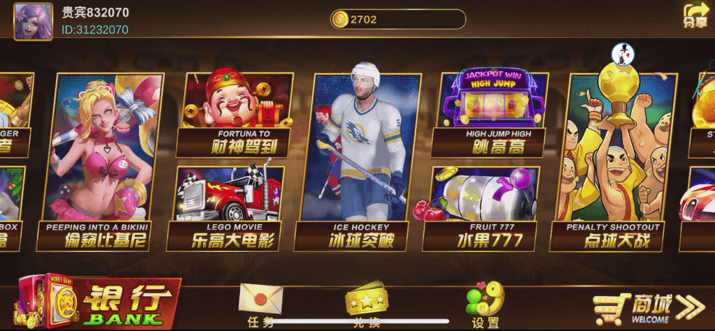 Unity3D系列澳娱全套游戏组件+三端+解密码工具+环境安装包