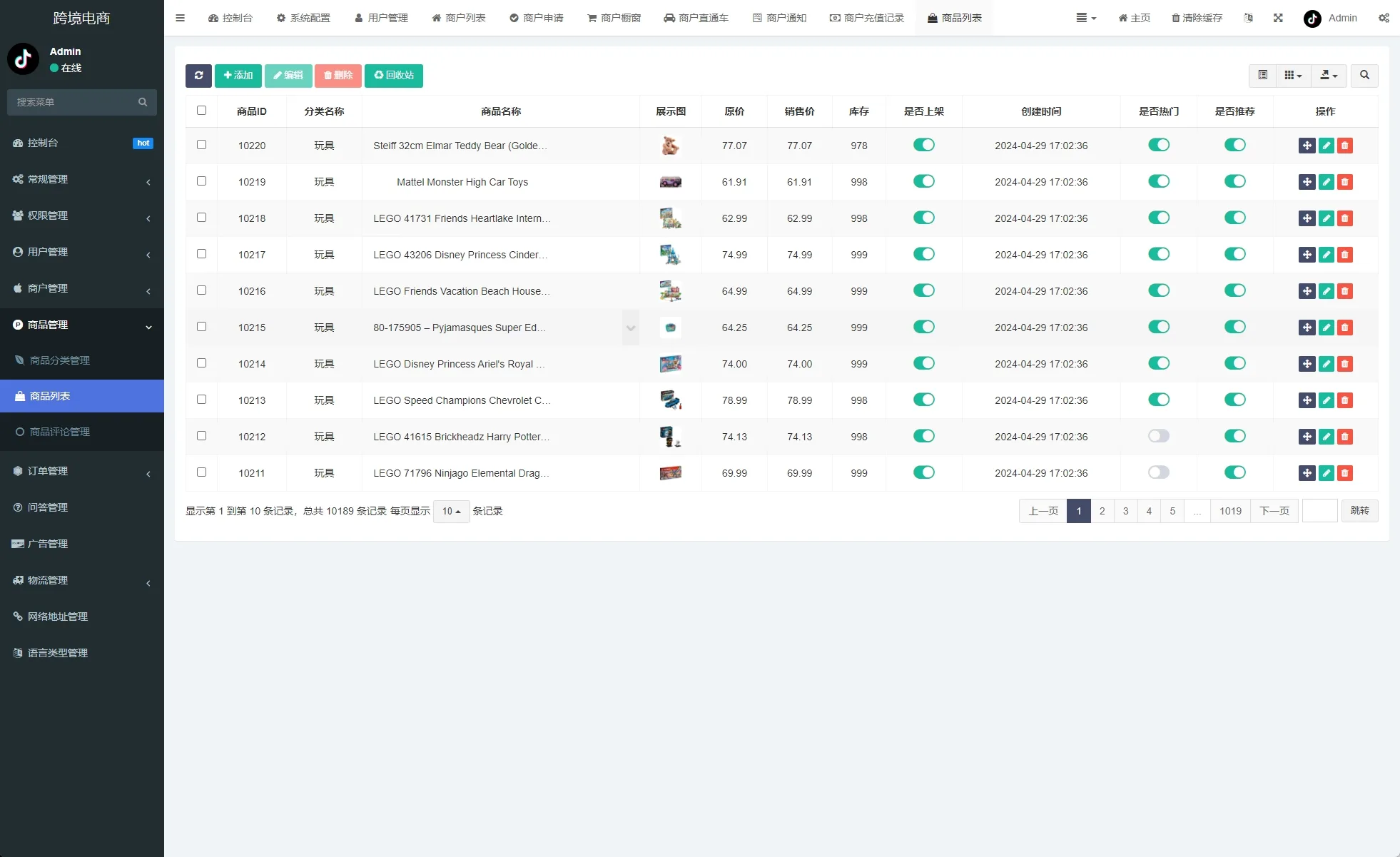 多语言国际版TikTok抖音商城/带商家客服版/TikTok跨境商城源码/内嵌tiktok/内置客服/文本说明