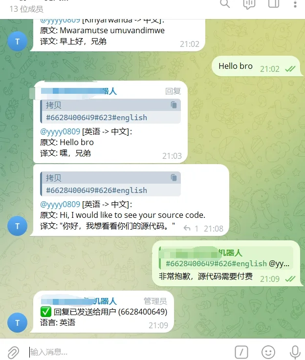 TelegramAI全自动翻译客服机器人源码/带视频搭建教程