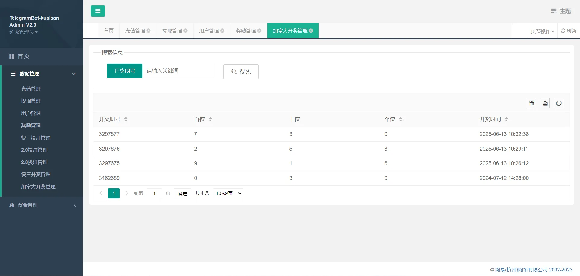 TG加拿大28机器人源码/Telegram机器人源码/独立管理后台/带视频搭建教程