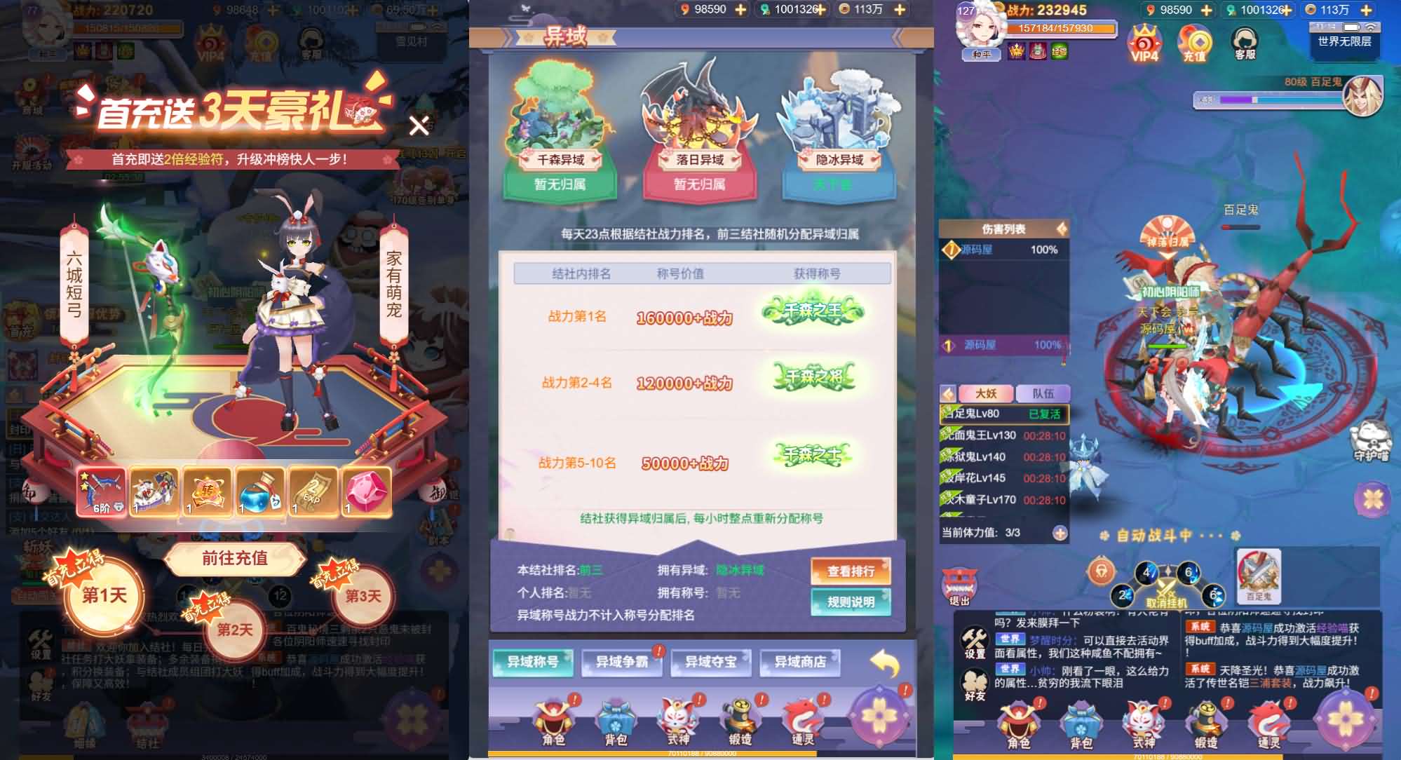 三网H5游戏【九州谕H5平台币内购完整跨服版】最新整理Linux手工服务端+运营后台+GM授权后台+简易APK+详细搭建教程