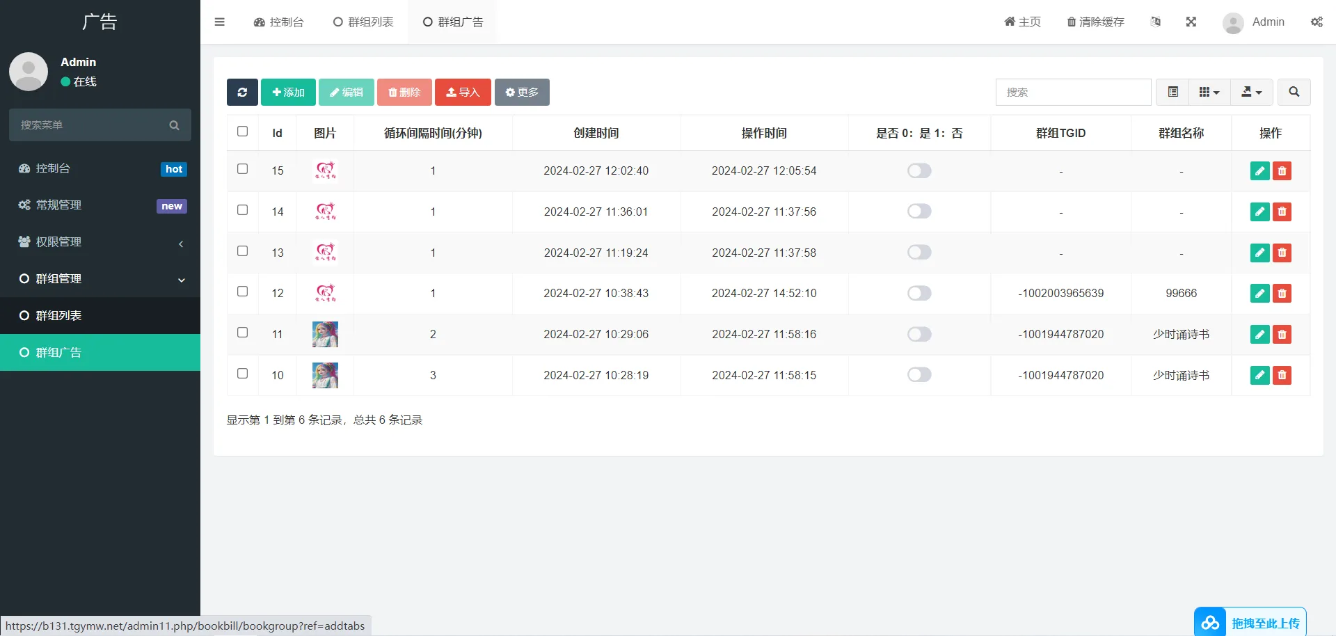 php开发的Telegram骗子曝光机器人源码/带视频搭建教程