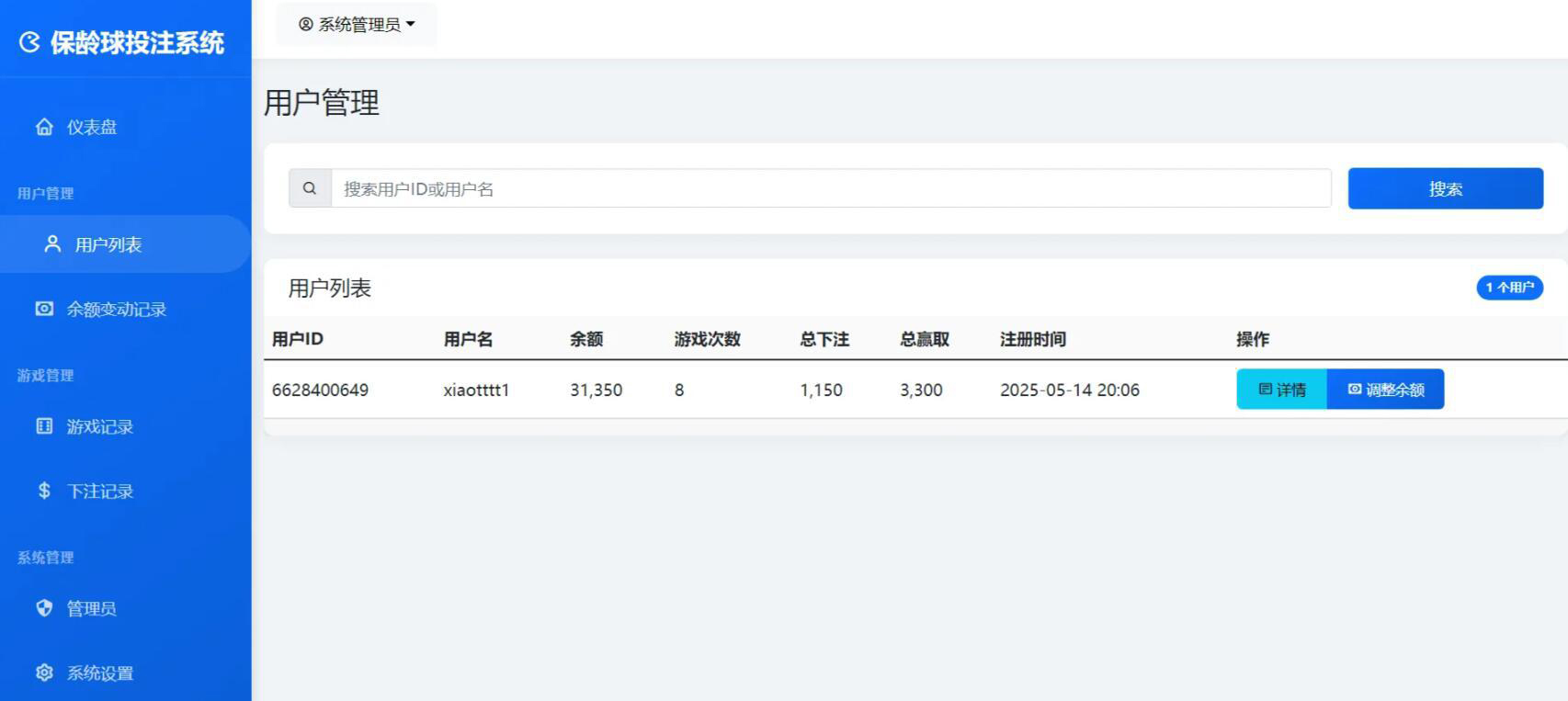 保龄球TG竞猜游戏源码