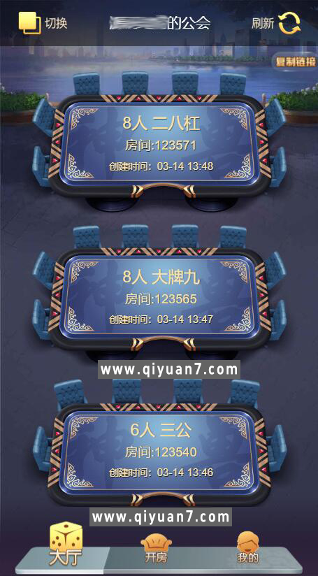 h5长链接新神兽棋牌房卡大厅-免存储桶浏览器与微信双登录模式+文件教程