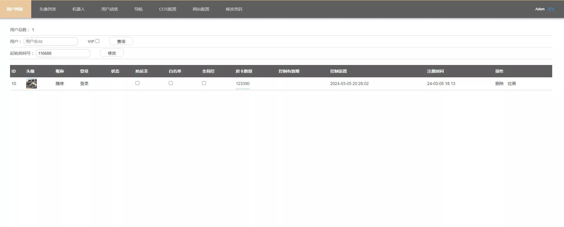 【H5房卡游戏】新版H5短连接大圣完美运营版+搭建教程