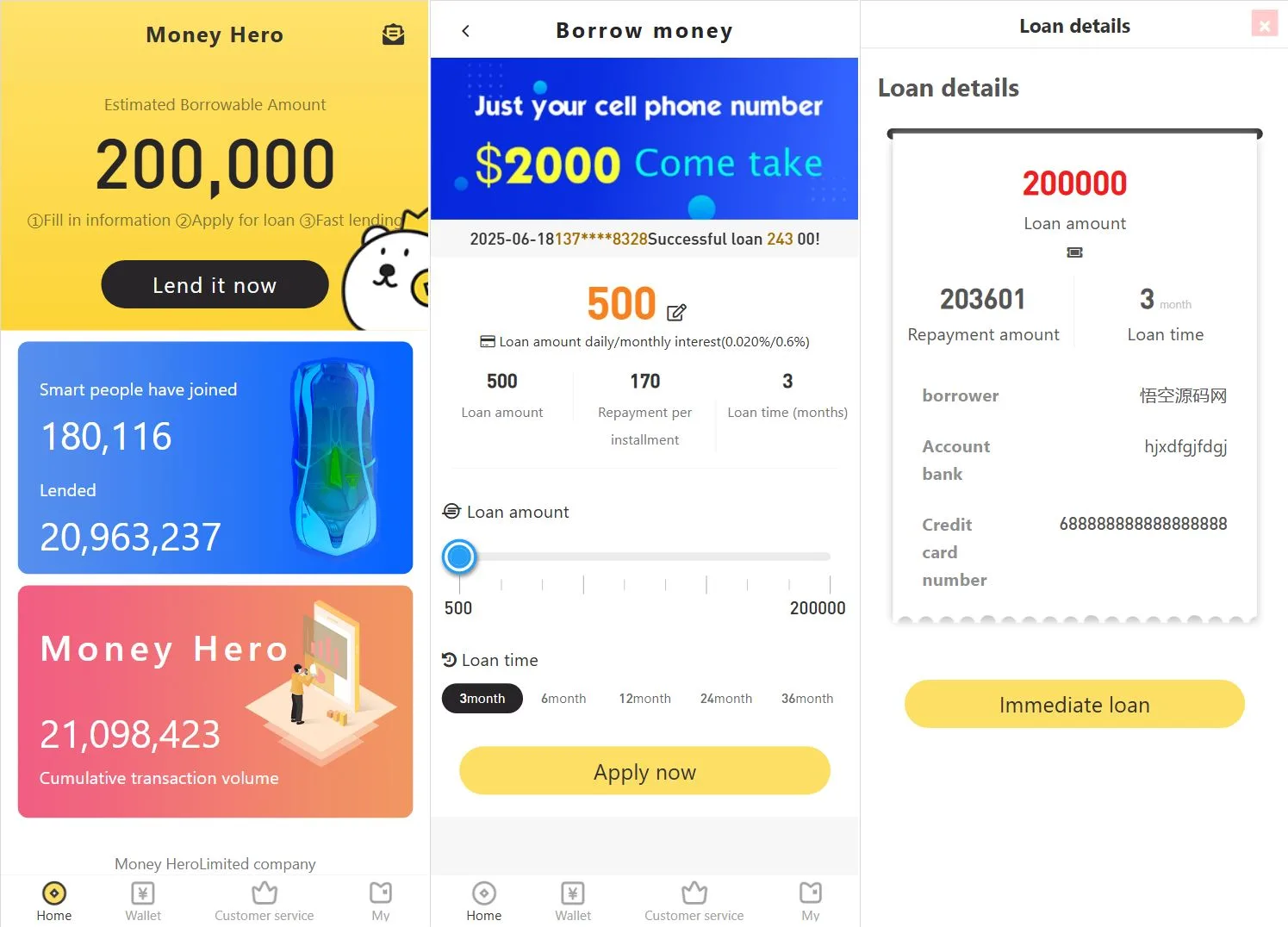 Money Hero海外P2P贷款源码/生成转账截图保险费截图/前端html+后端php