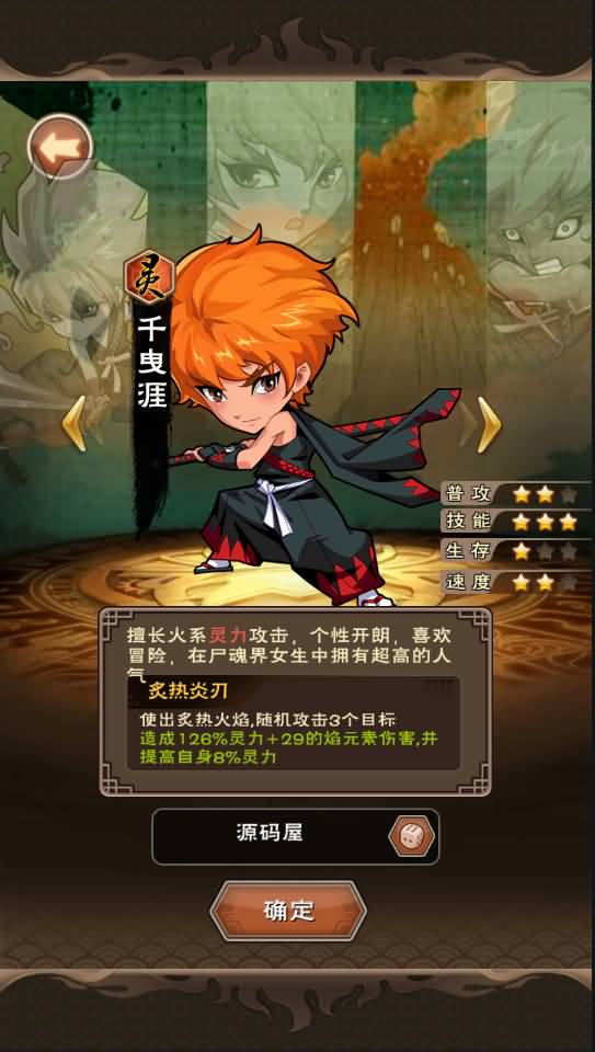 典藏卡牌回合手游【我是死神】最新整理WIN系服务端+安卓+GM后台+详细搭建教程