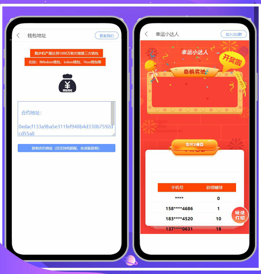 易航跑步机源码区块链K机系统K池挖KCBT众力模式源码 易航跑步机源码区块链K机系统K池挖KCBT众力模式源码