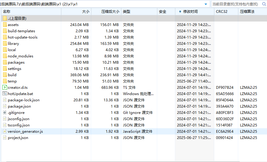 几何王国踏入仙途H5全套源码(前端源码+后端源码+部署文档+策划文档)