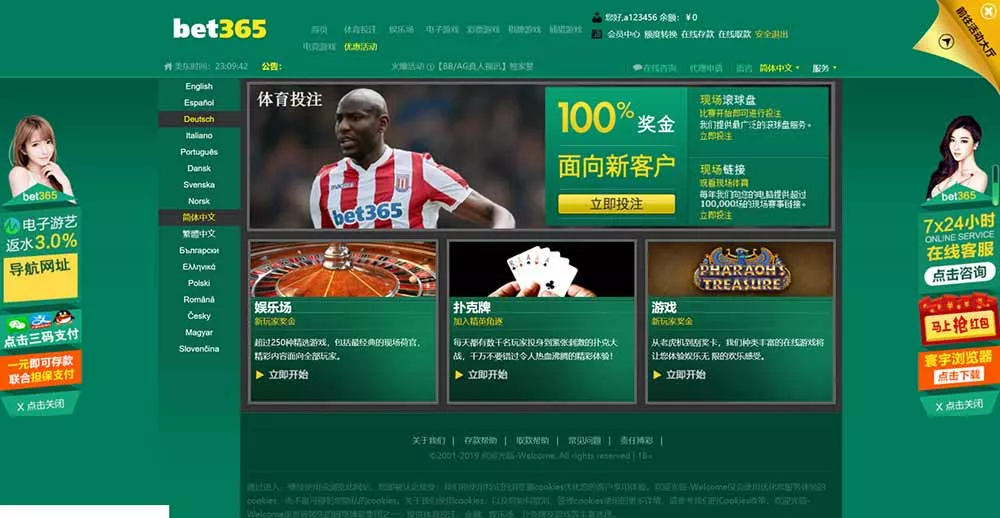 【NG游戏】娱乐城api接口+NG游戏.net程序源码+19套前端UI模板+搭建教程