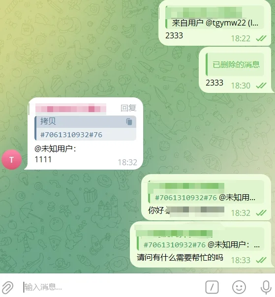 TG双向机器人源码/node.js源码/带部署教程