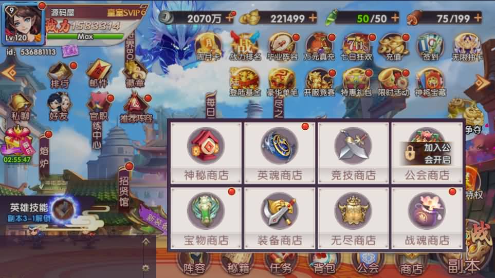 卡牌回合手游【主公别闹-神话三国代金劵内购跨服版】最新整理单机一键即玩镜像端+Linux手工服务端+安卓苹果双端+GM运营后台+CDK后台+详细搭建教程