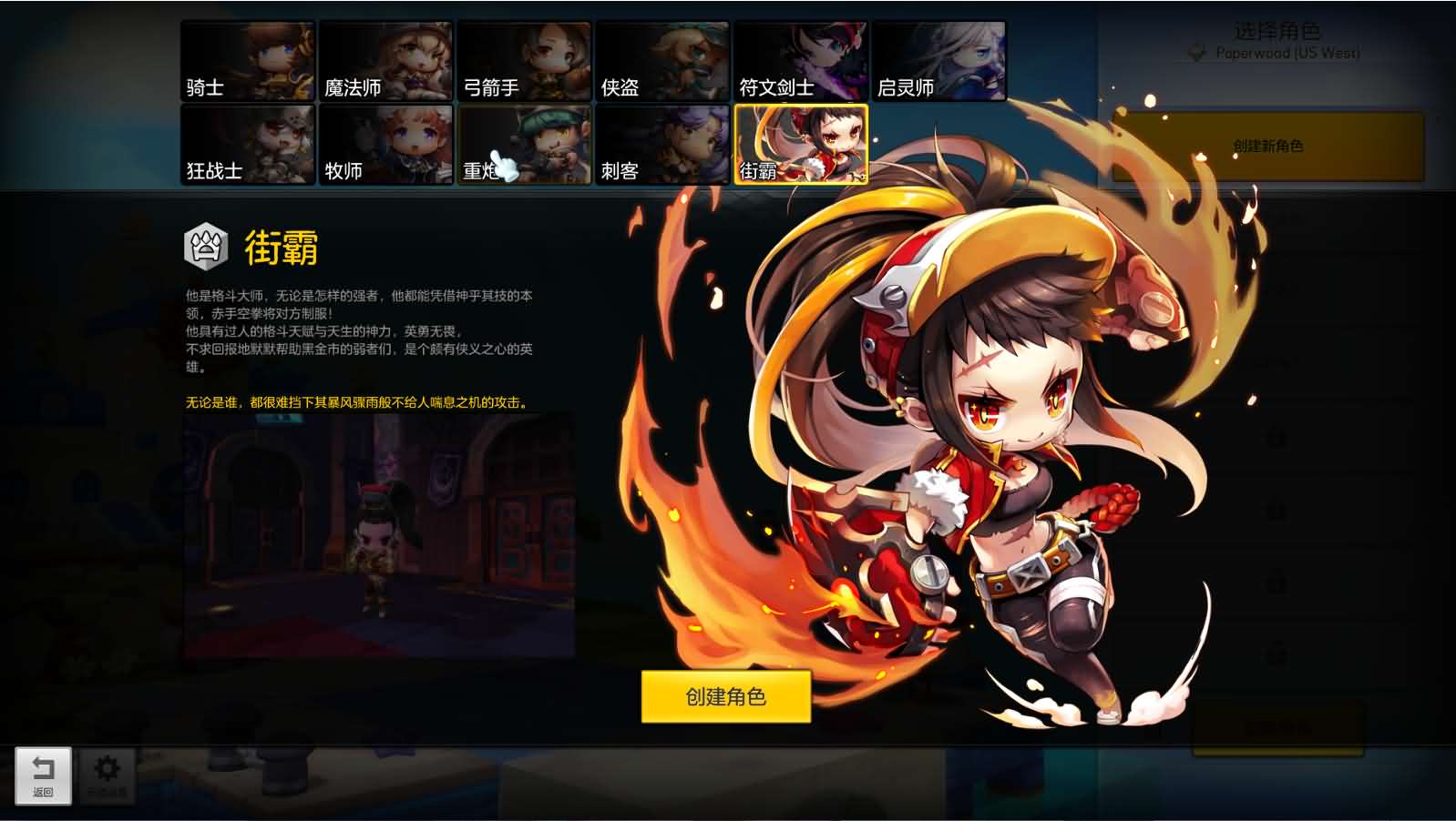 稀有Q萌冒险端游【冒险岛2修复第二版】最新整理WIN系服务端+PC客户端+GM命令+详细外网教程