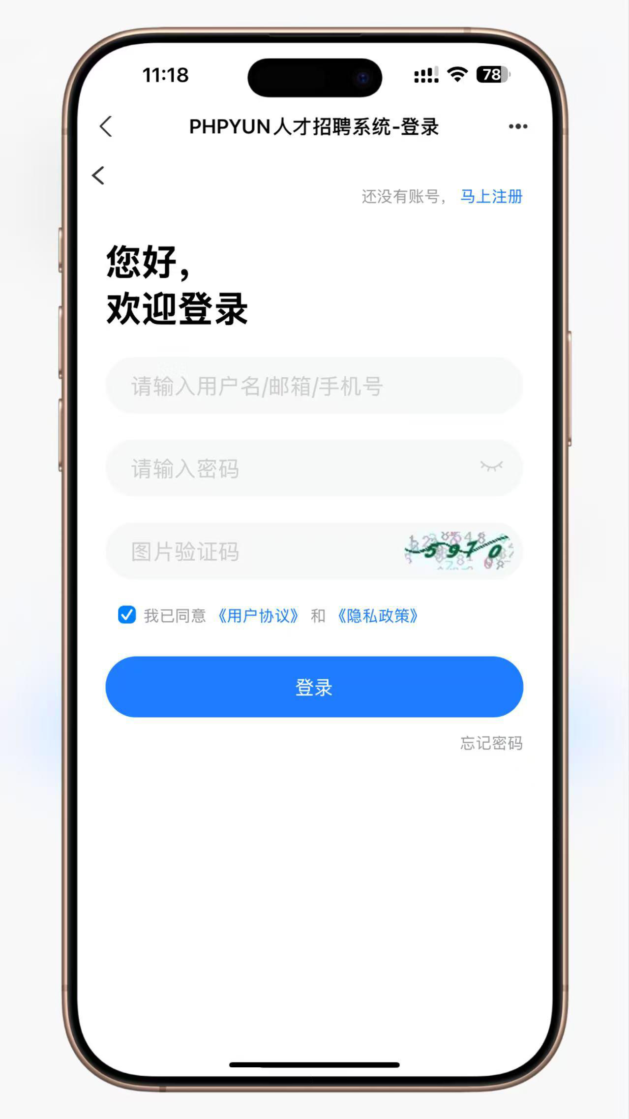 求职招聘系统源码全功能分站版+视频面试微信生态猎头服务多端适配