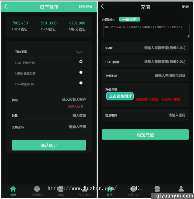 DRM森林区块链交易种树直推公排分红挖K金融投资理财赚钱源码 DRM森林区块链交易种树直推公排分红挖K金融投资理财赚钱源码