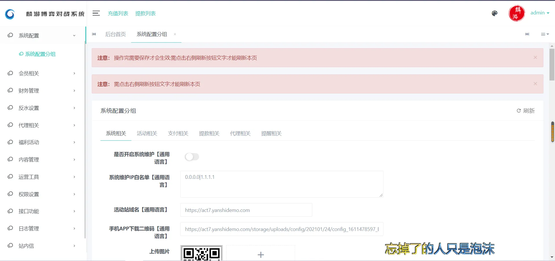 娱乐城源码模板Vue框架开发,多语言版,新增虚拟币USDT充值通道+文本搭建说明
