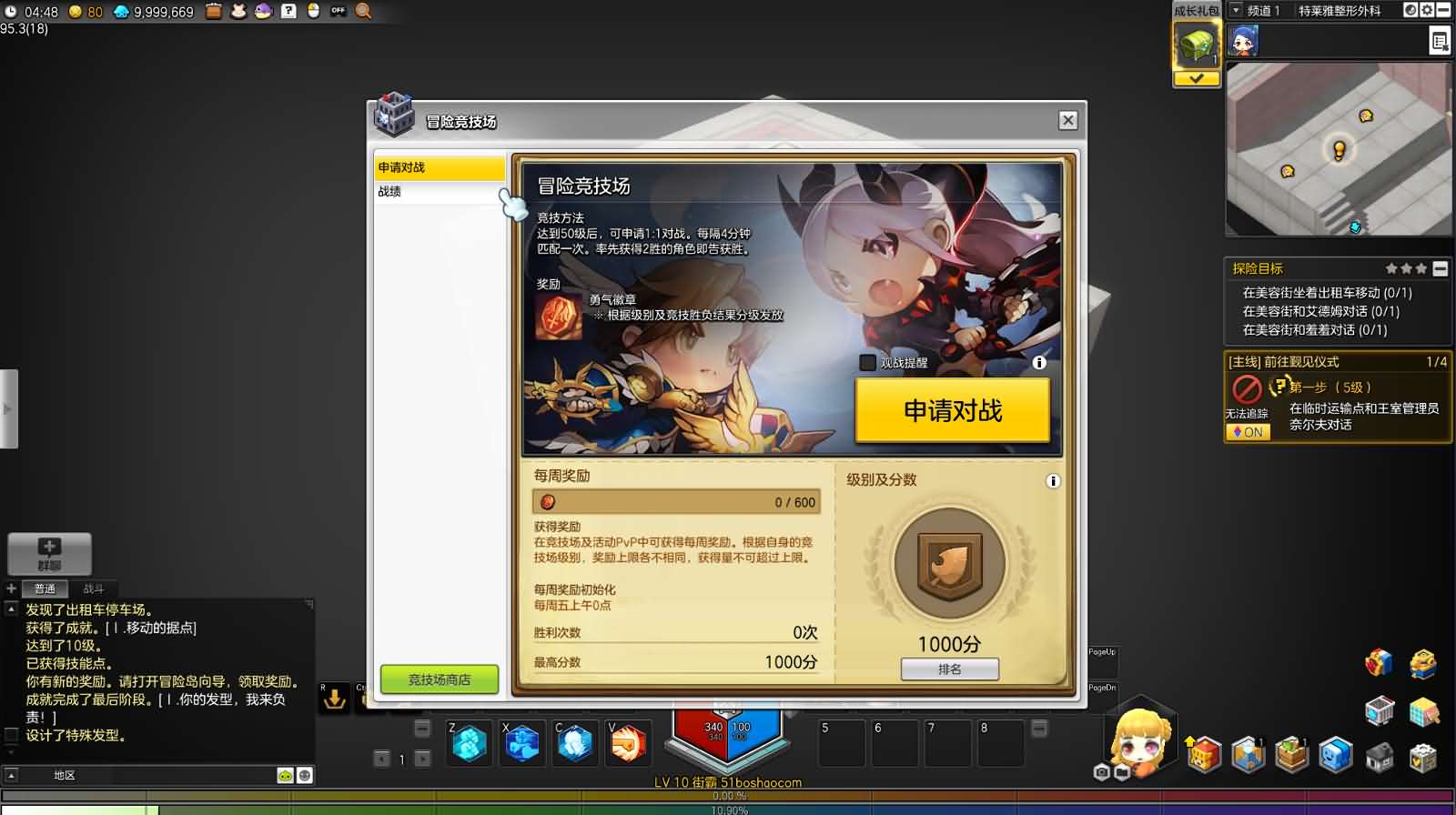 稀有Q萌冒险端游【冒险岛2修复第二版】最新整理WIN系服务端+PC客户端+GM命令+详细外网教程