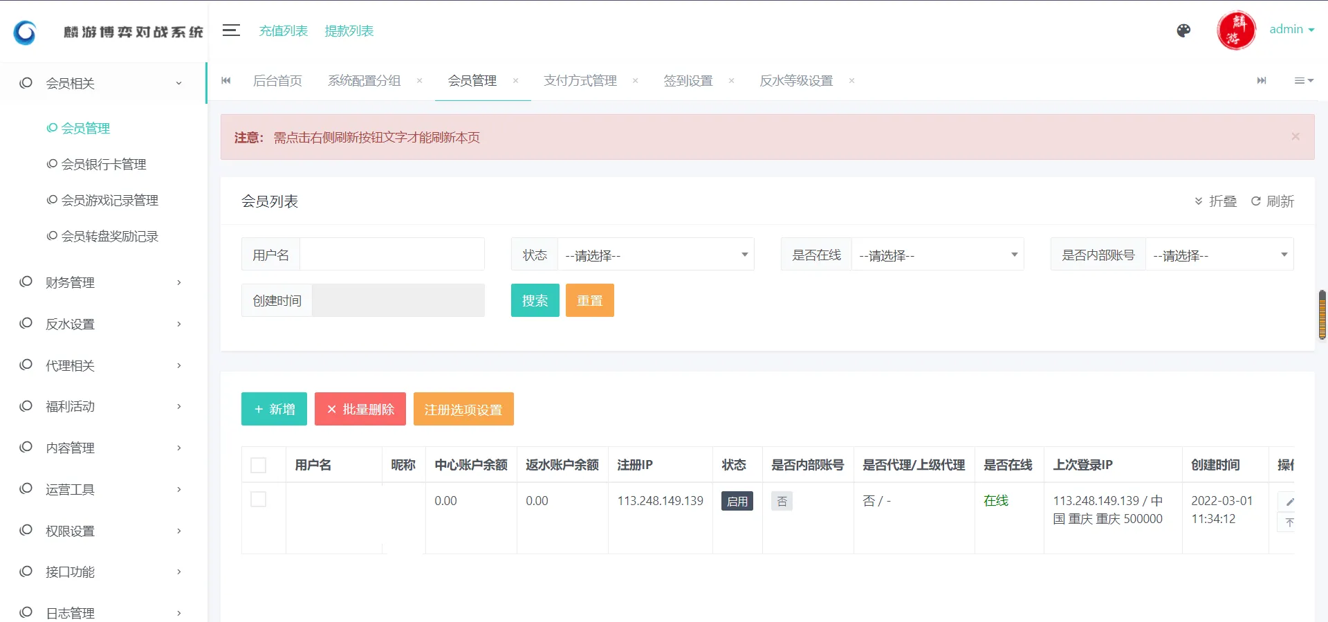 娱乐城源码模板Vue框架开发,多语言版,新增虚拟币USDT充值通道+文本搭建说明