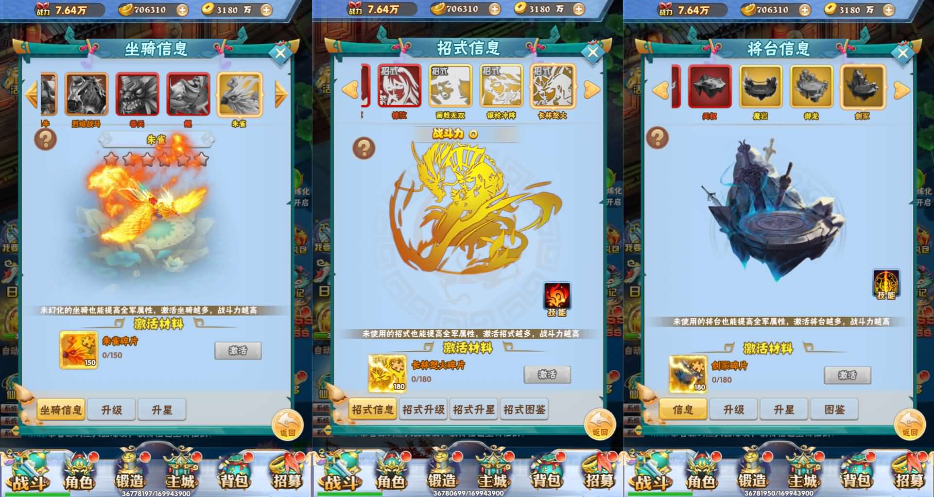三网H5游戏【万剑OL】最新整理Win系服务端+多区跨服+GM授权后台+简易APK+详细搭建教程