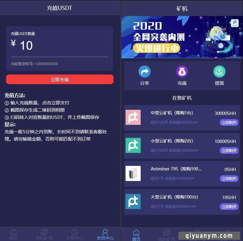 单语言挖K系统源码usdt挖K质押源码 单语言挖K系统源码usdt挖K质押源码