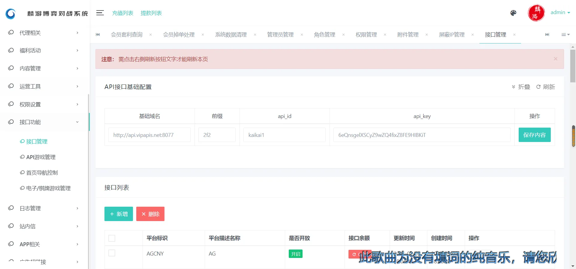 娱乐城源码模板Vue框架开发,多语言版,新增虚拟币USDT充值通道+文本搭建说明