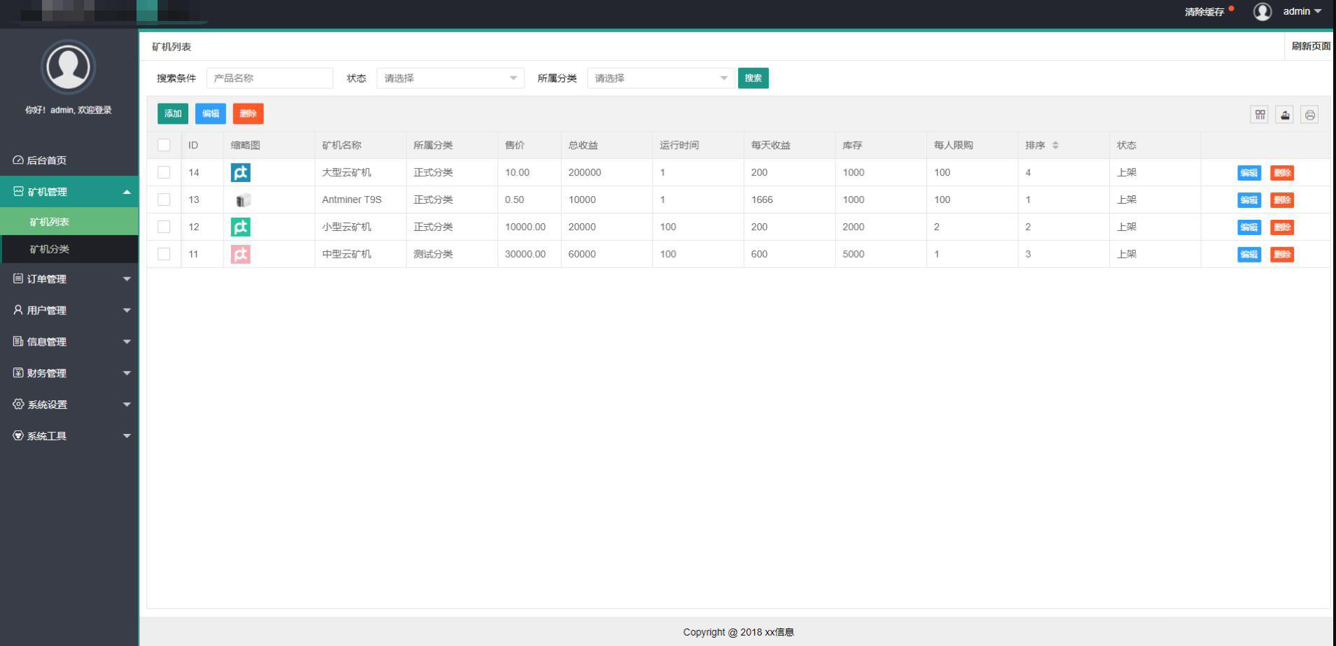 单语言挖K系统源码usdt挖K质押源码 单语言挖K系统源码usdt挖K质押源码