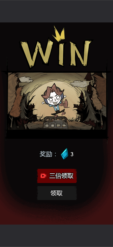 来躺平发育模拟求生 猛鬼宿舍 小游戏cocos creator源码
