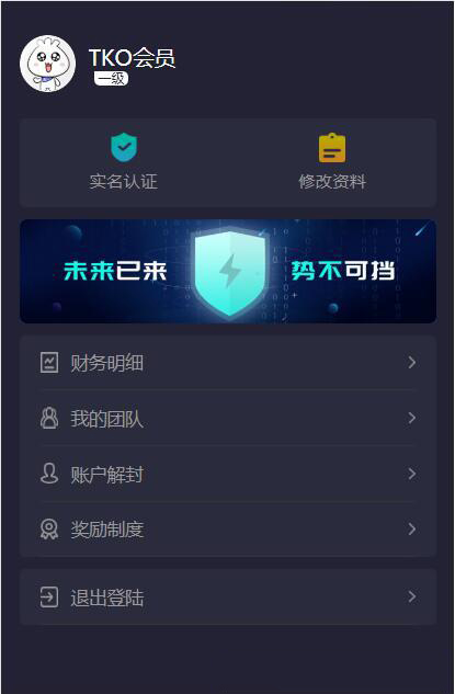 【合约区块链系统】亲测全新UI改版超漂亮区块链合约交易平台多币K机系统源码 【合约区块链系统】亲测全新UI改版超漂亮区块链合约交易平台多币K机系统源码