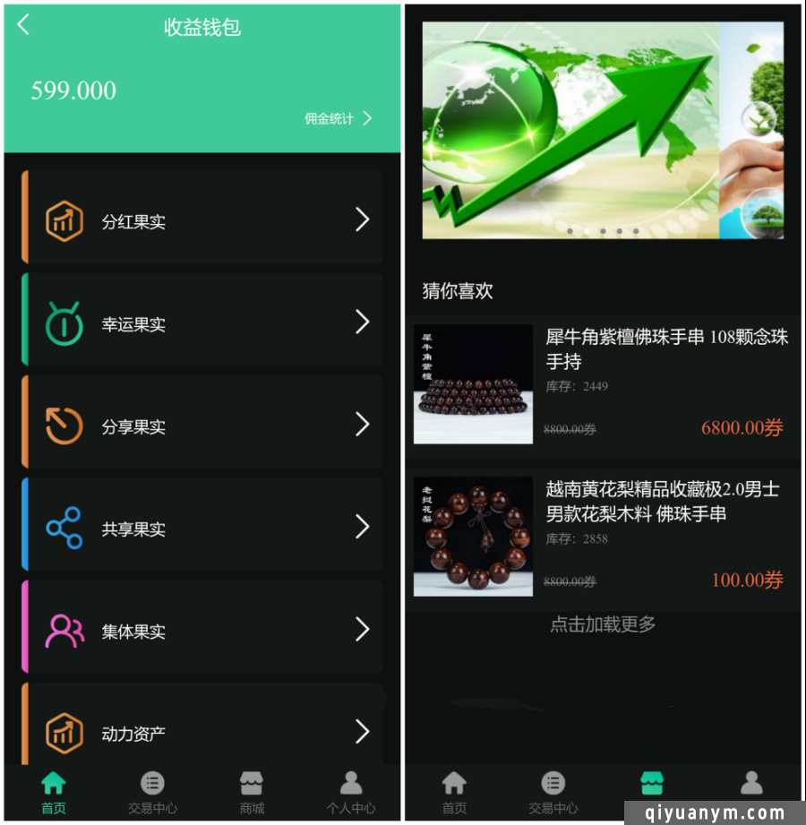 DRM森林区块链交易种树直推公排分红挖K金融投资理财赚钱源码 DRM森林区块链交易种树直推公排分红挖K金融投资理财赚钱源码