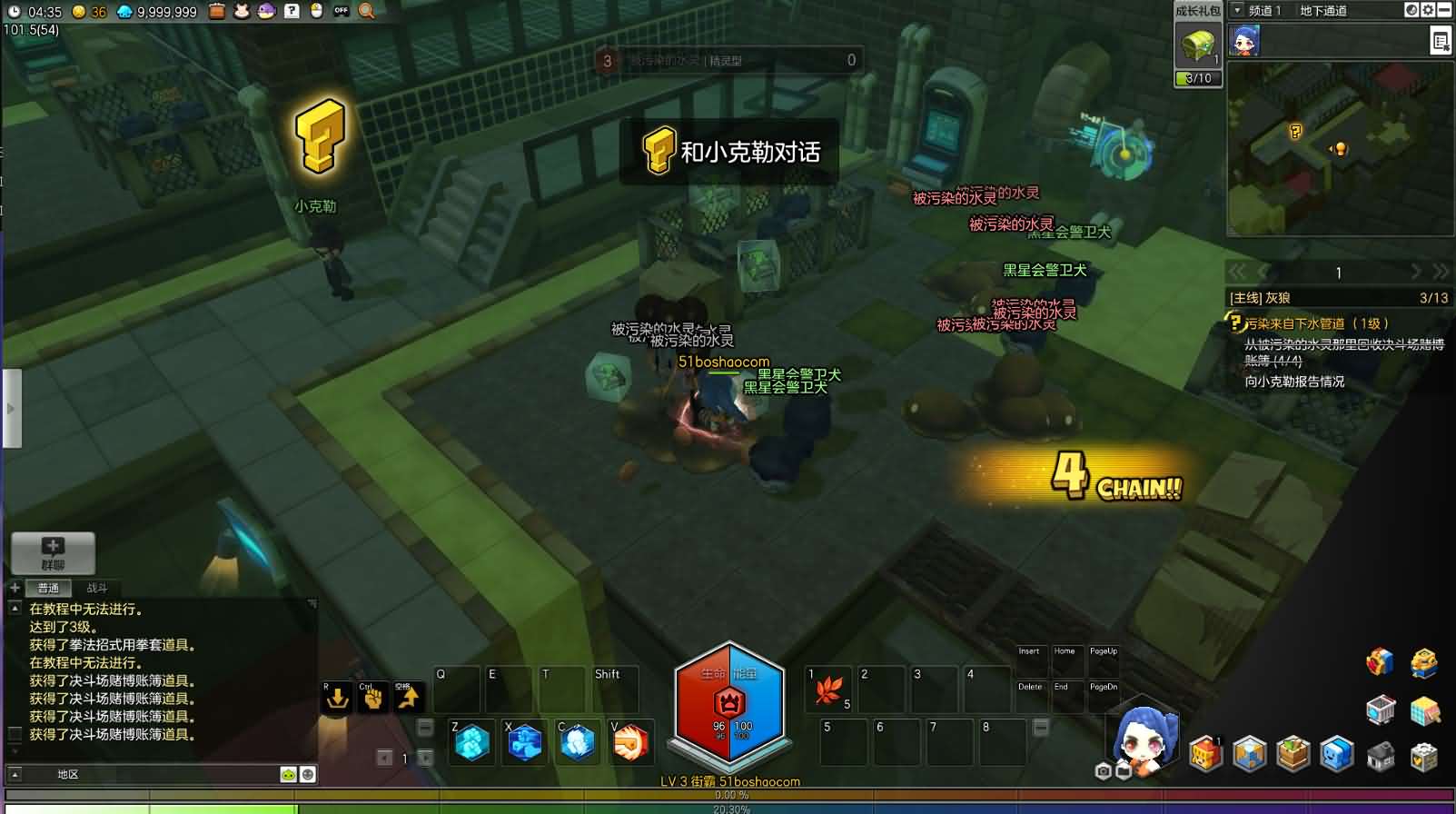 稀有Q萌冒险端游【冒险岛2修复第二版】最新整理WIN系服务端+PC客户端+GM命令+详细外网教程