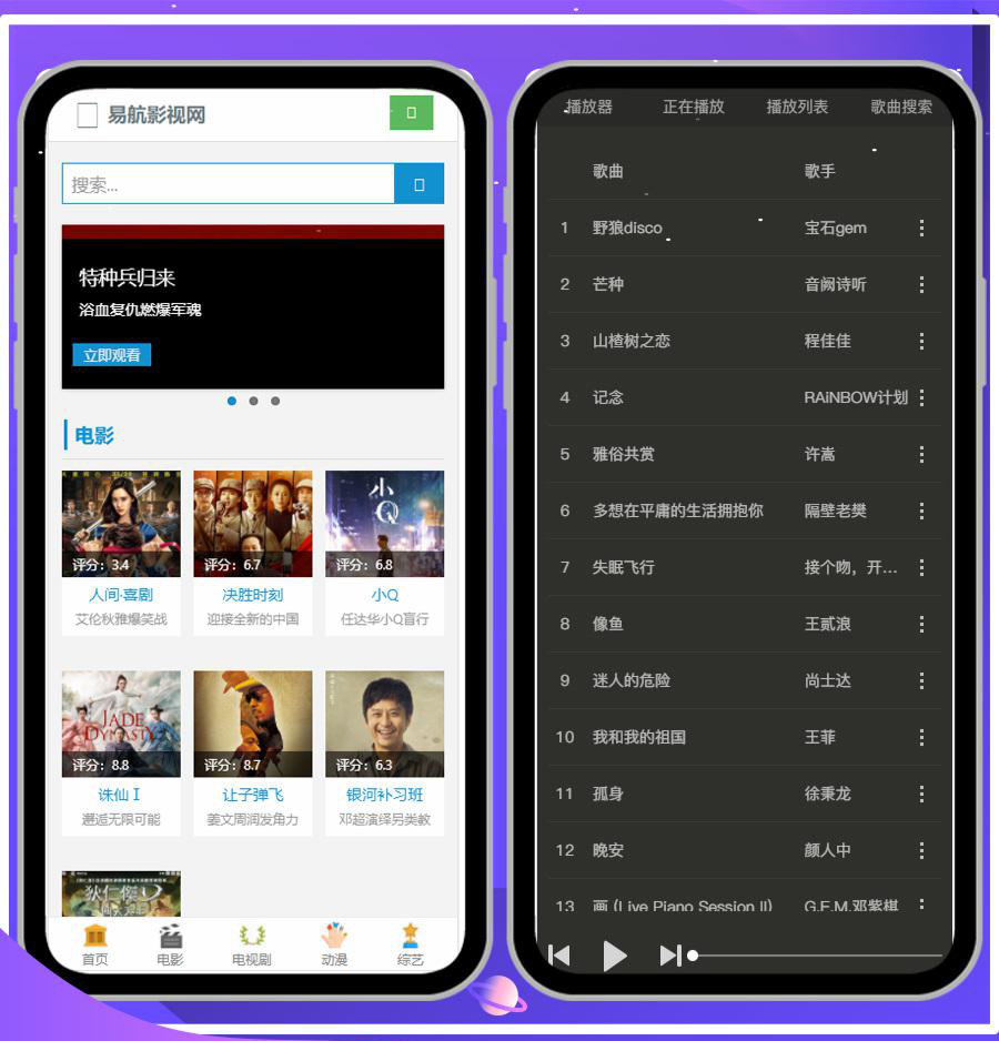 易航跑步机源码区块链K机系统K池挖KCBT众力模式源码 易航跑步机源码区块链K机系统K池挖KCBT众力模式源码