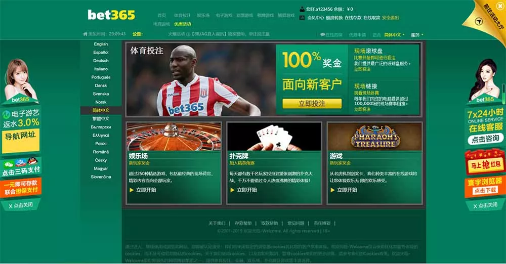 【NG游戏】娱乐城api接口+NG游戏.net程序源码+19套前端UI模板+搭建教程