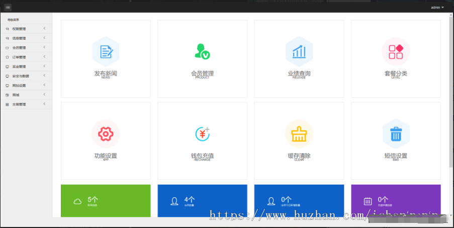 DRM森林区块链交易种树直推公排分红挖K金融投资理财赚钱源码 DRM森林区块链交易种树直推公排分红挖K金融投资理财赚钱源码