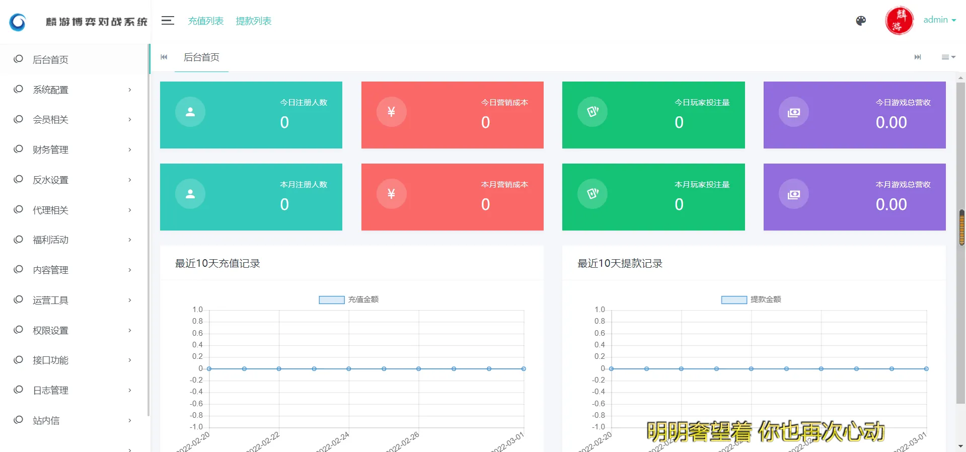 娱乐城源码模板Vue框架开发,多语言版,新增虚拟币USDT充值通道