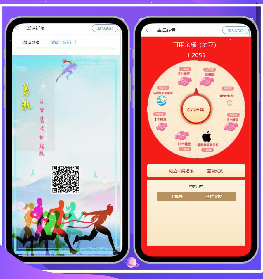 易航跑步机源码区块链K机系统K池挖KCBT众力模式源码 易航跑步机源码区块链K机系统K池挖KCBT众力模式源码