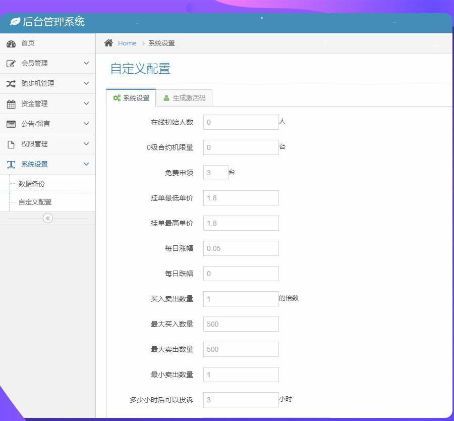 易航跑步机源码区块链K机系统K池挖KCBT众力模式源码 易航跑步机源码区块链K机系统K池挖KCBT众力模式源码