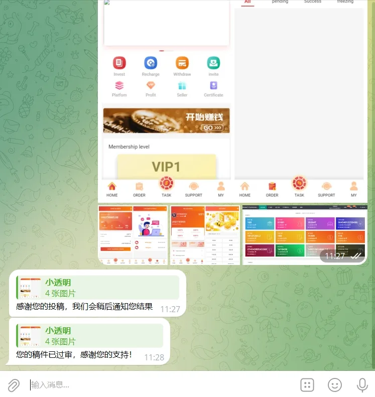 Telegram投稿机器人源码/TG机器人源码/带文本搭建教程